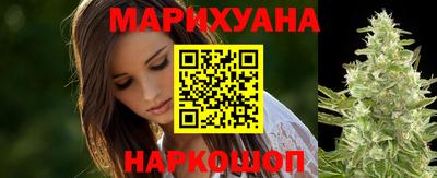 наркотики Балаково