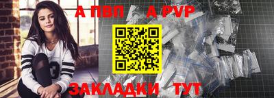 наркотики Балаково