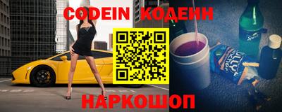 мескалин Балашиха