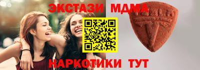 крисы Беслан