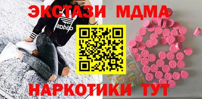 винт Балахна
