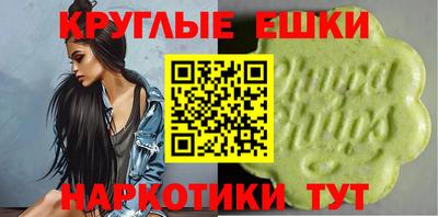 крисы Беслан