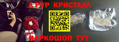 винт Балахна