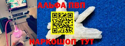 крисы Беслан