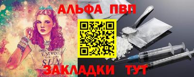 мескалин Балашиха
