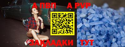 наркотики Балаково
