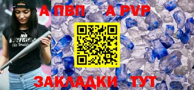 мескалин Балашиха