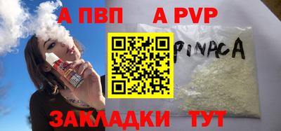 винт Балахна