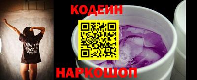 наркотики Балаково