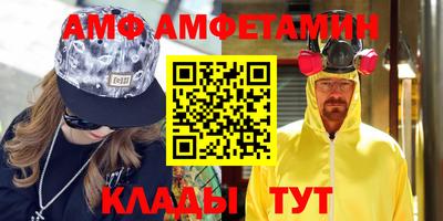 мескалин Балашиха