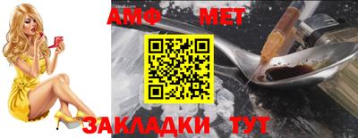 мескалин Балашиха