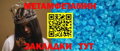 мескалин Балашиха