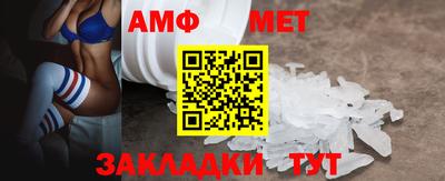 наркотики Балаково