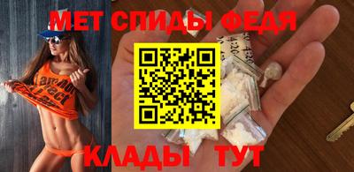 амфетамин Берёзовский