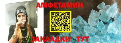 наркотики Балаково