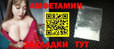 наркотики Балаково