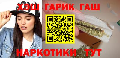 мескалин Балашиха