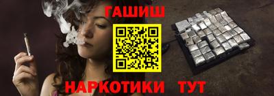 крисы Беслан