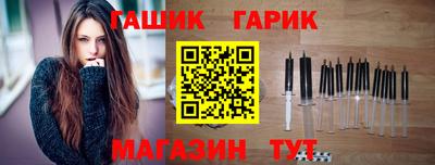 наркотики Балаково