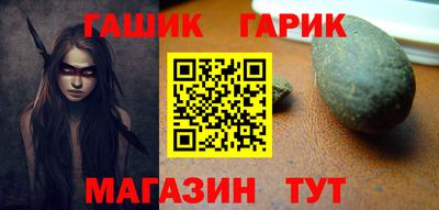 винт Канаш