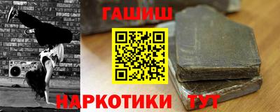 мескалин Балашиха