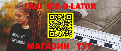 мескалин Балашиха
