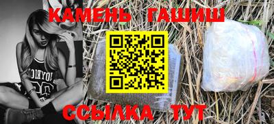 крисы Беслан