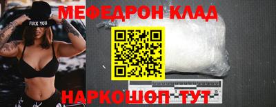 амфетамин Берёзовский