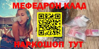 наркотики Балаково