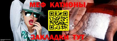 мескалин Балашиха
