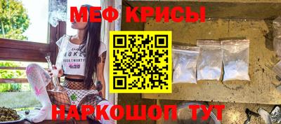 кристаллы Бийск