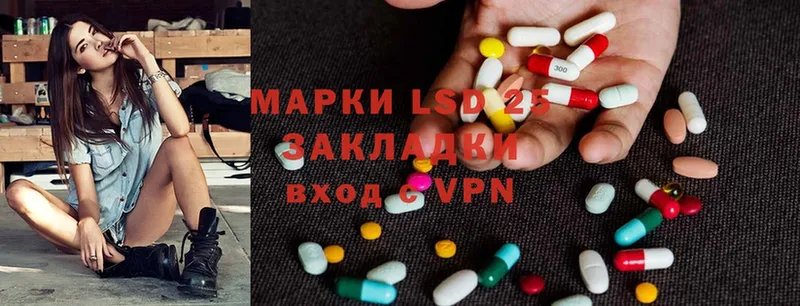 LSD-25 экстази ecstasy  купить закладку  shop телеграм  Елизово 