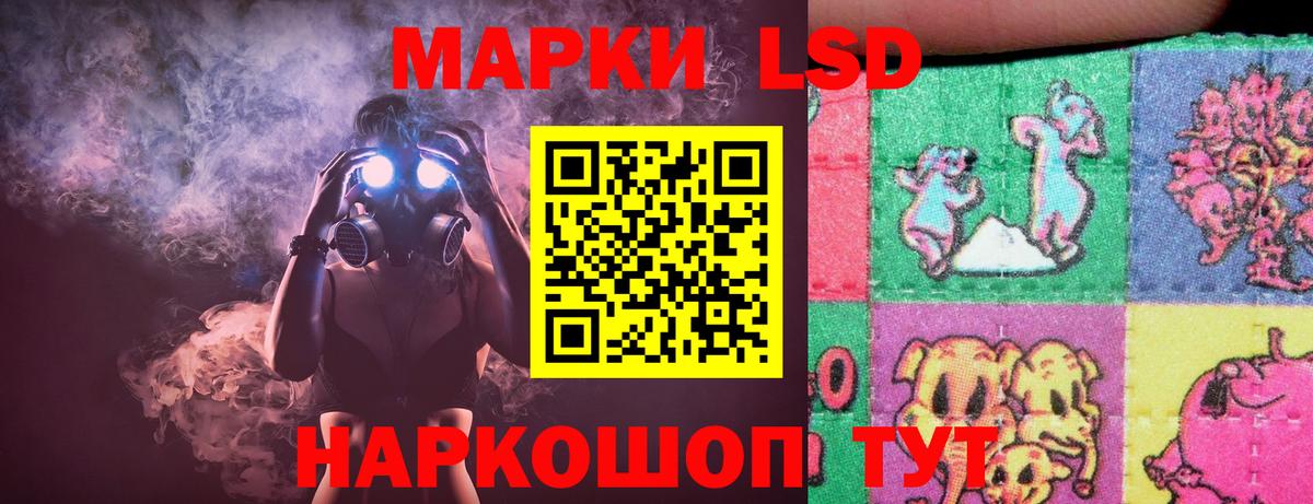 LSD-25 экстази кислота Елизово