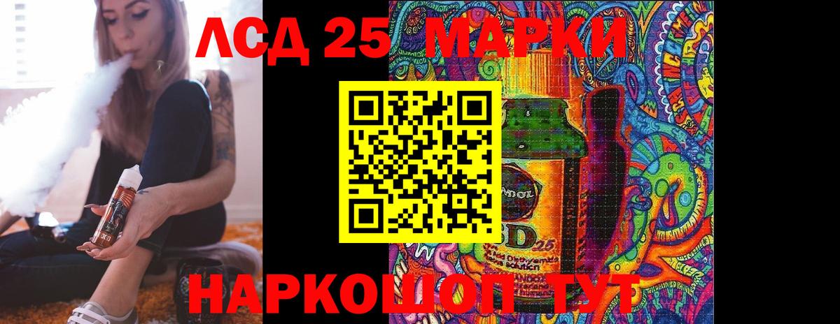 Елизово  Лсд 25 экстази кислота  Вход с VPN 