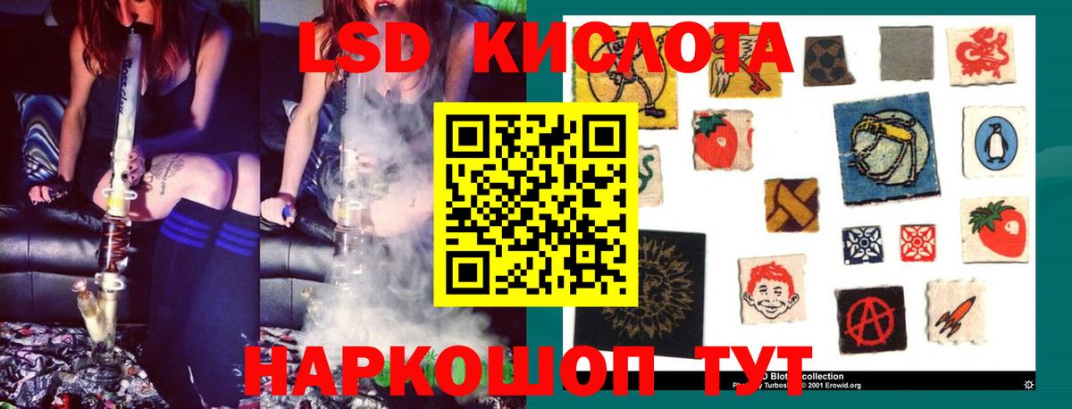 Лсд 25 экстази  ЛСД экстази ecstasy  Елизово  LSD-25 экстази ecstasy 