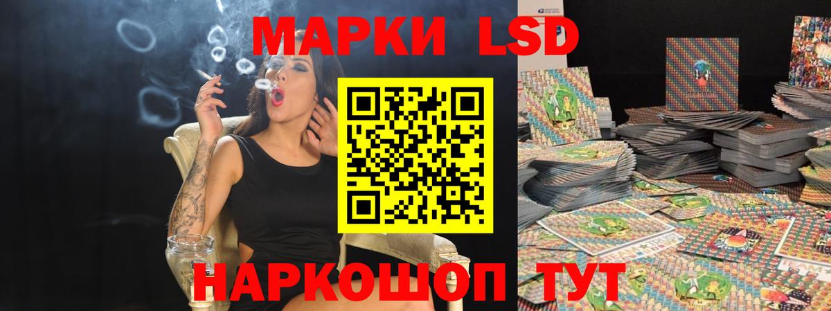 LSD-25 экстази кислота Елизово