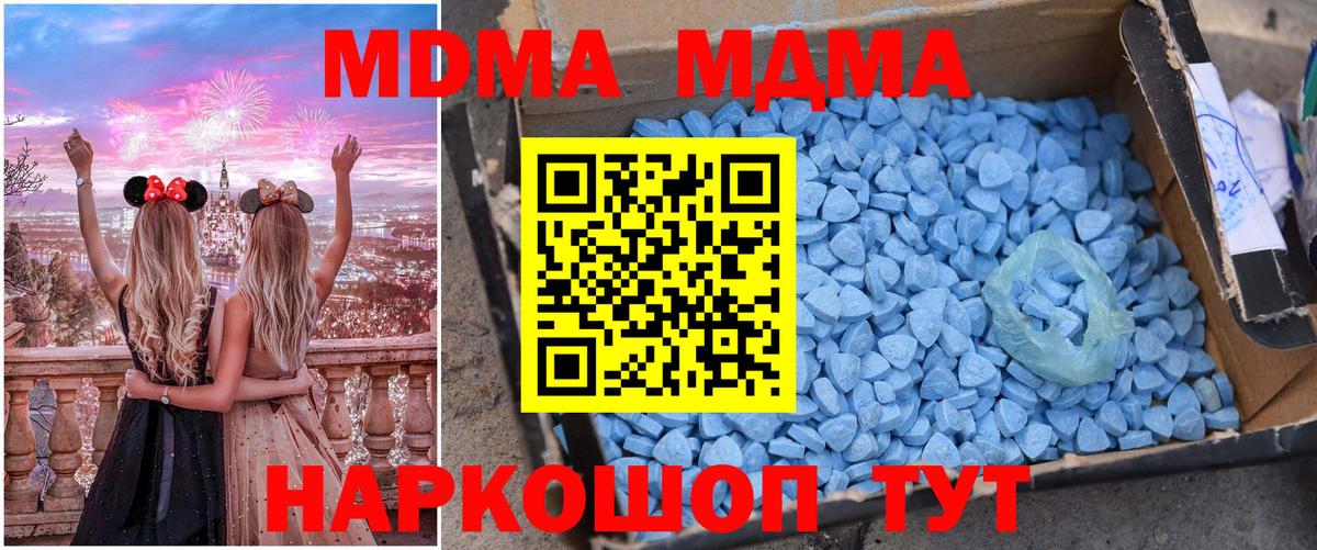 МДМА VHQ Елизово