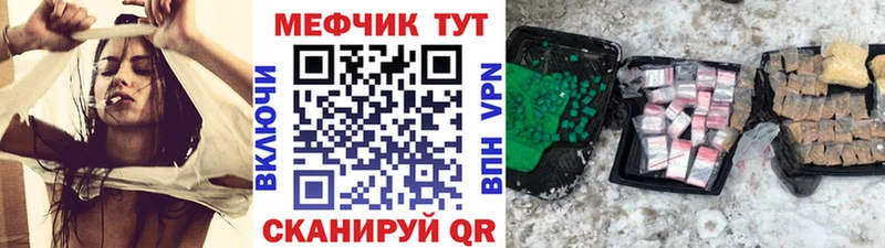 Мефедрон 4 MMC  Елизово 