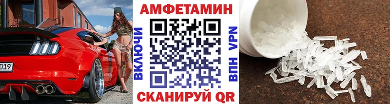 Метамфетамин Methamphetamine  Елизово 