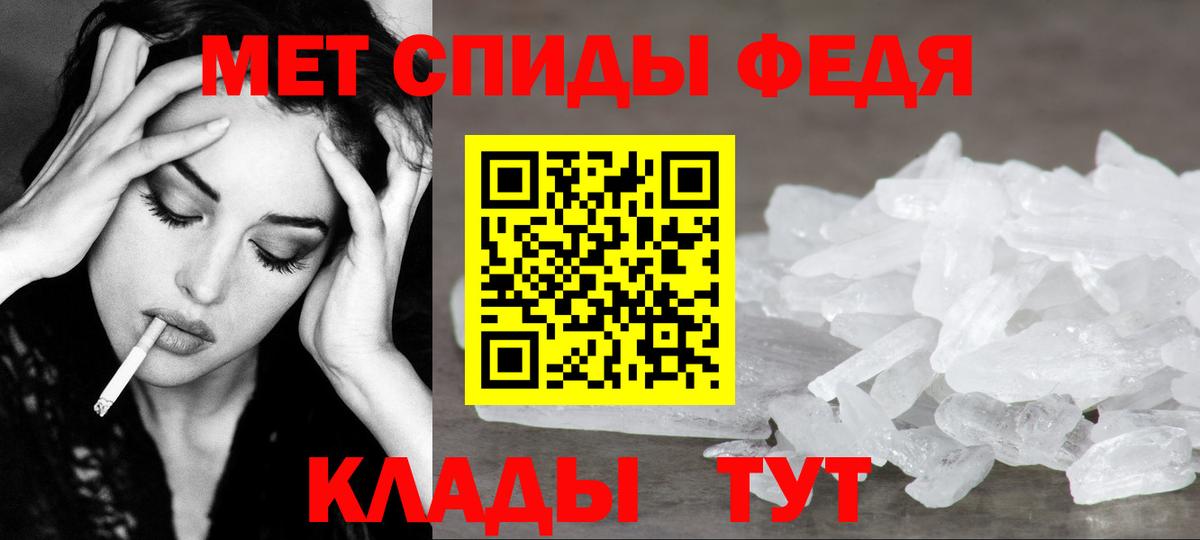 Первитин пудра  Елизово  Первитин пудра 