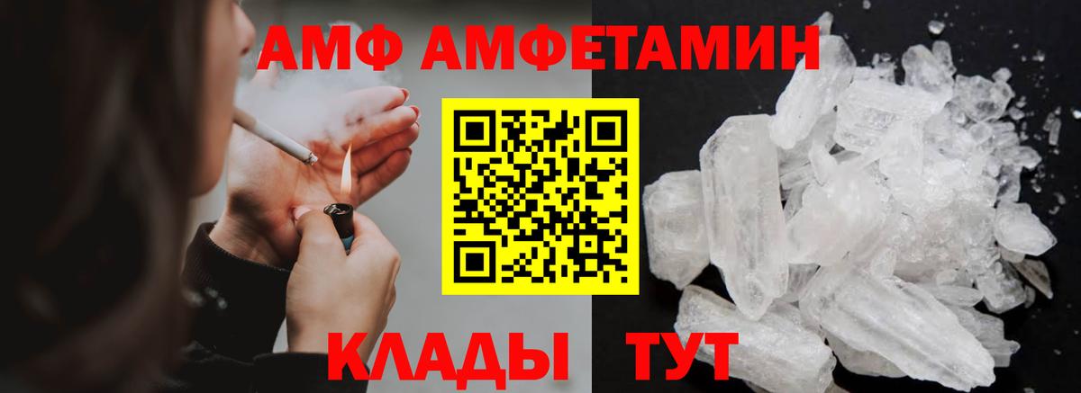 Первитин мет Елизово