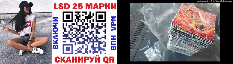 дарнет шоп Елизово Марки 25I-NBOMe 1500мкг