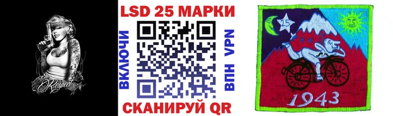 Марки N-bome 1,5мг Елизово