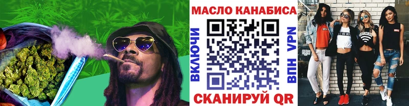 ТГК концентрат  Елизово 