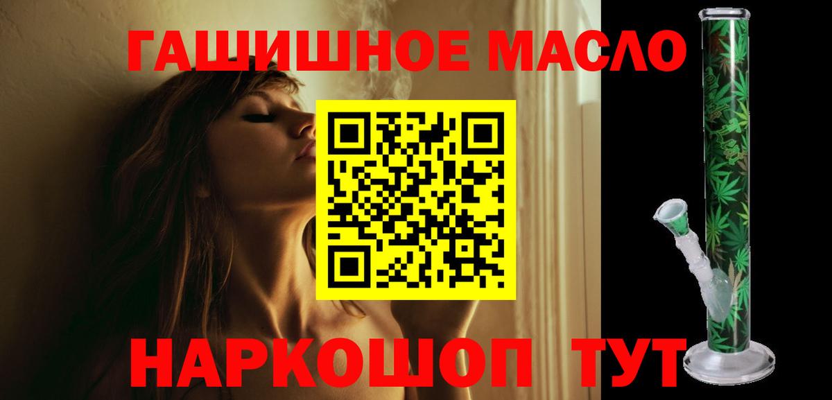 Дистиллят ТГК жижа  Дистиллят ТГК THC oil  Елизово  Вход с VPN 