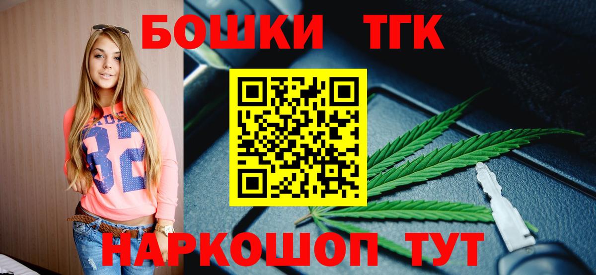 Марихуана гибрид  Марихуана SATIVA & INDICA  Вход с VPN  Канабис ГИДРОПОН  Елизово 
