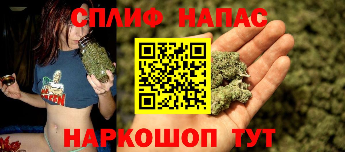 Конопля планчик  МАРИХУАНА марихуана  Елизово  МАРИХУАНА LSD WEED  Конопля THC 21% 